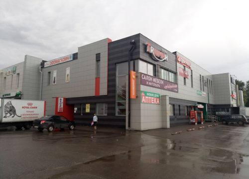 +79506191830 звонок из Ателье