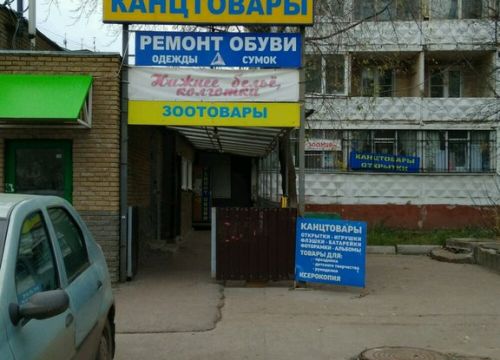 +79506280872 звонок из Арсенал