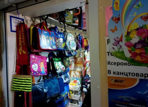 +79506280872 звонок из Арсенал
