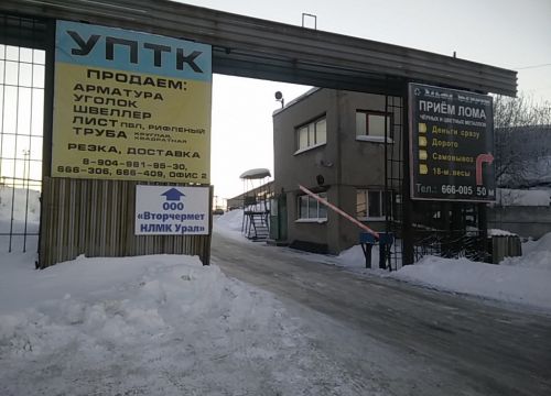 +79506300376 звонок из Уральский завод строительных панелей