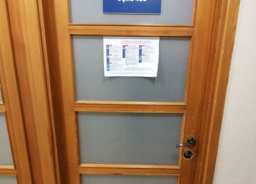 +79506320084 звонок из Профи