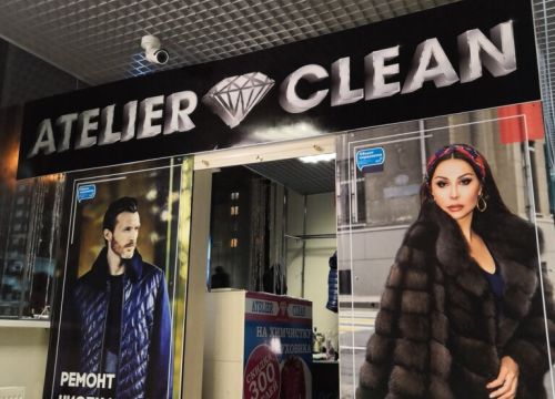 +79506361829 звонок из Ателье-химчистка Rusal-vip