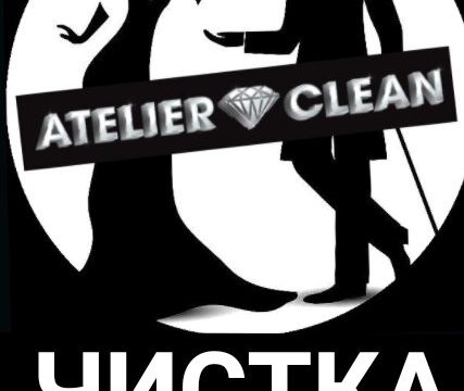 +79506361829 звонок из Ателье-химчистка Rusal-vip