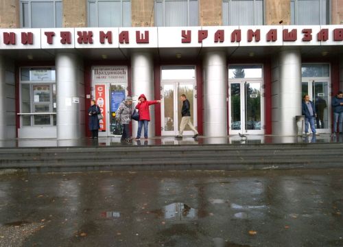 +79506364920 звонок из Типография 66