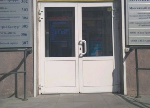 +79506391451 звонок из Inverno