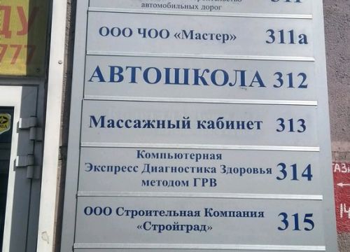 +79506391451 звонок из Inverno