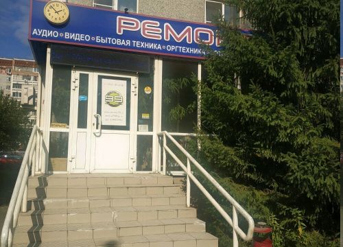 +79506442441 звонок из Сервисный центр 99