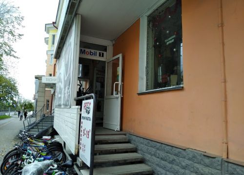 +79506493698 звонок из Авто+