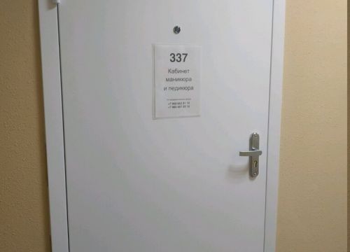 +79506530113 звонок из Кабинет маникюра и педикюра