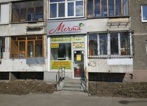 +79506530777 звонок из Мечта