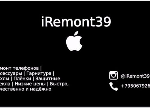 +79506792626 звонок из Iremont