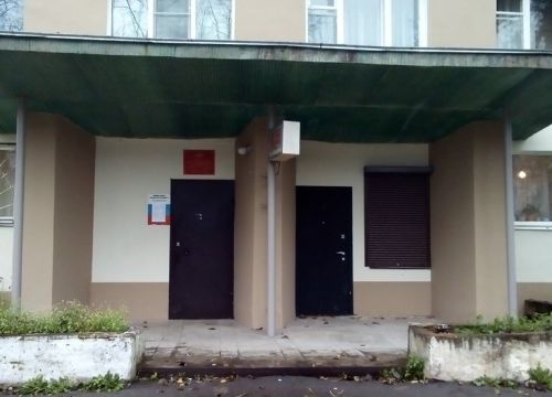 +79506854191 звонок из Участковый пункт полиции