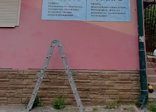 +79506861388 звонок из А-сервис
