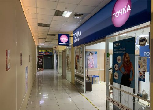 +79506944382 звонок из Точка Красоты