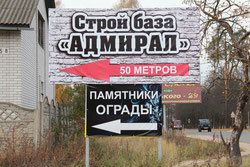 +79507080897 звонок из Адмирал