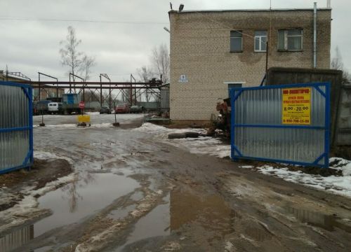 +79507081559 звонок из Ломметпром