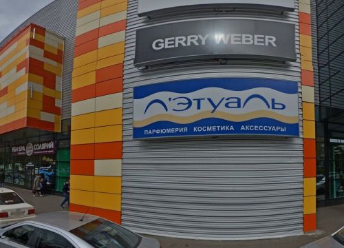 +79507093462 звонок из Дом быта