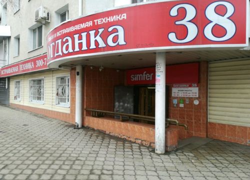 +79507120202 звонок из Богданка 38