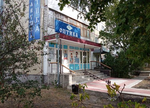 +79507122244 звонок из Здравушка