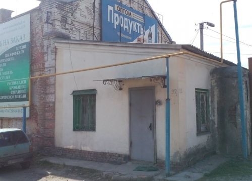 +79507184869 звонок из Идея Мебель