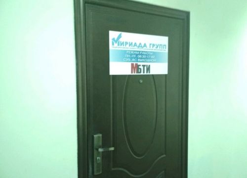 +79507191022 звонок из Мириада Групп