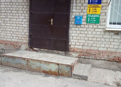 +79507193132 звонок из МастерВент