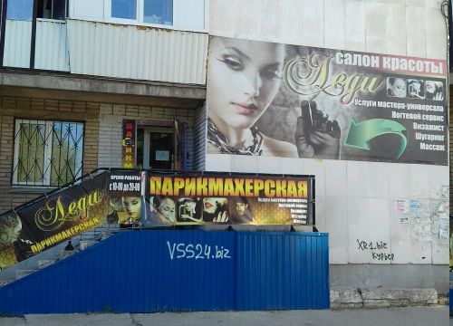 +79507323878 звонок из Леди