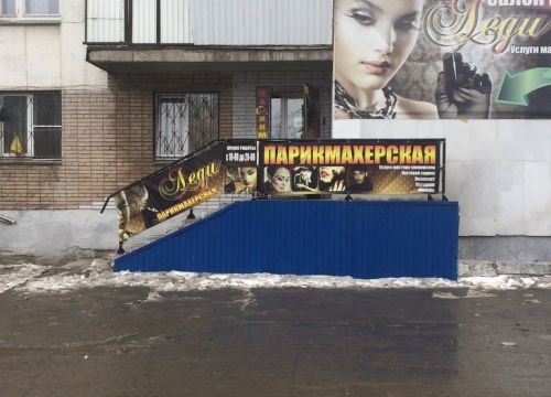 +79507323878 звонок из Леди