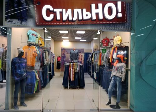 +79507370700 звонок из Стильно