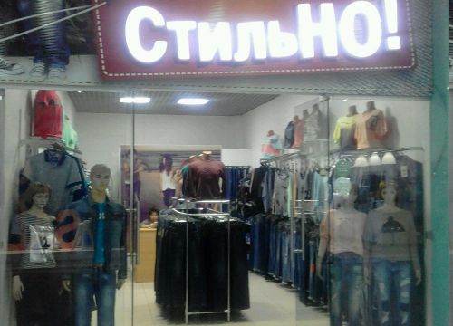 +79507370700 звонок из Стильно