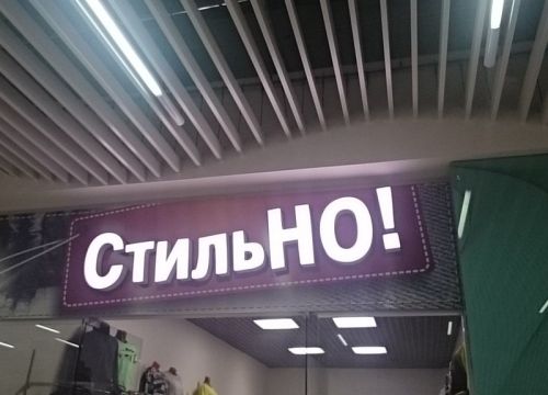 +79507370700 звонок из Стильно