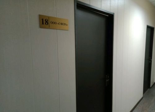 +79507462233 звонок из Сфера