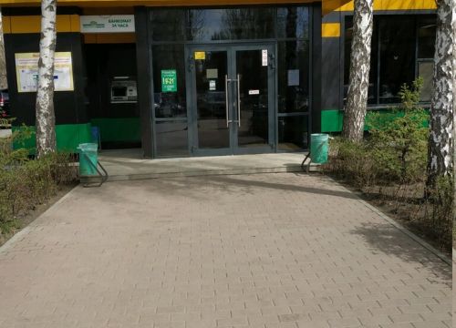 +79507471318 звонок из Патриот