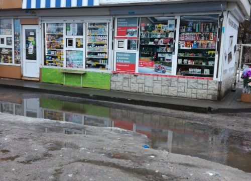 +79507562548 звонок из IPochinil