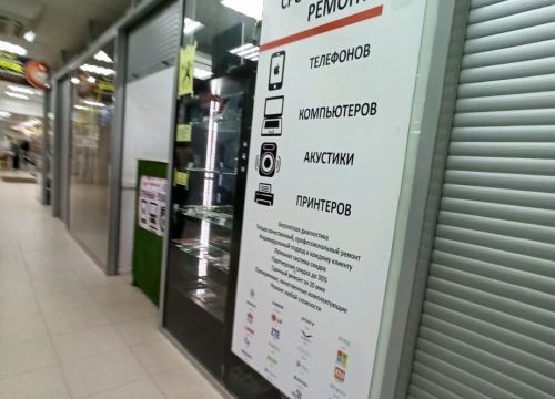 +79507570770 звонок из Это