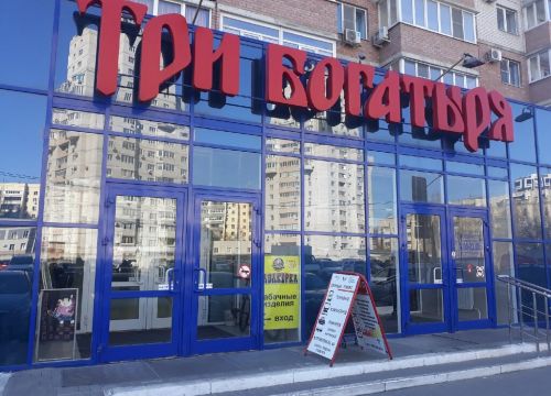 +79507570770 звонок из Это