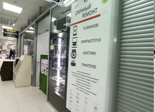 +79507570770 звонок из Это