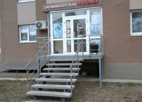 +79507572223 звонок из МуЖенек