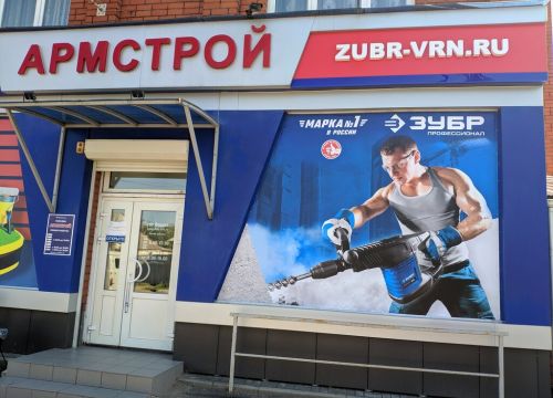 +79507592259 звонок из Зубр