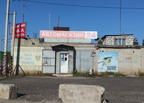 +79507660948 звонок из Метизпромторг