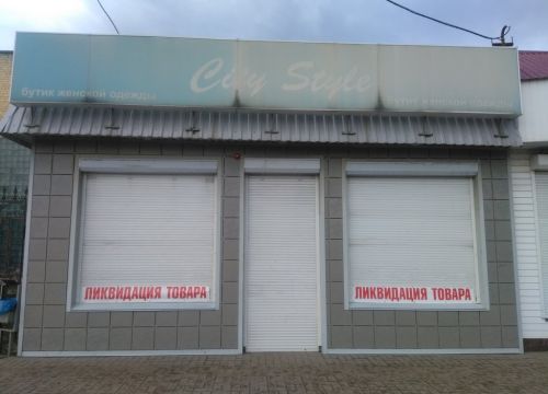 +79507671950 звонок из City style