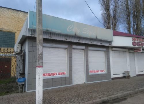 +79507671950 звонок из City style