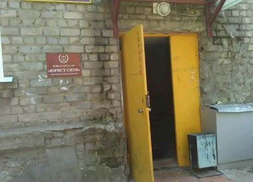 +79507680511 звонок из Юрист сити