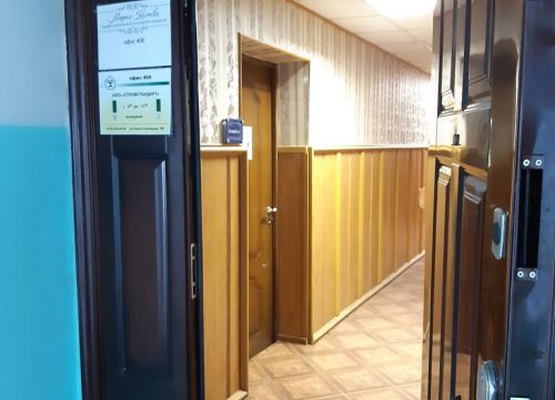 +79507712524 звонок из Стройстандарт