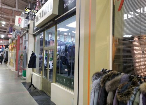 +79507714386 звонок из Alexander