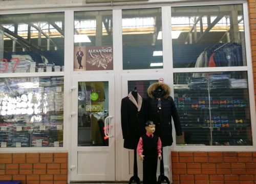 +79507714386 звонок из Alexander