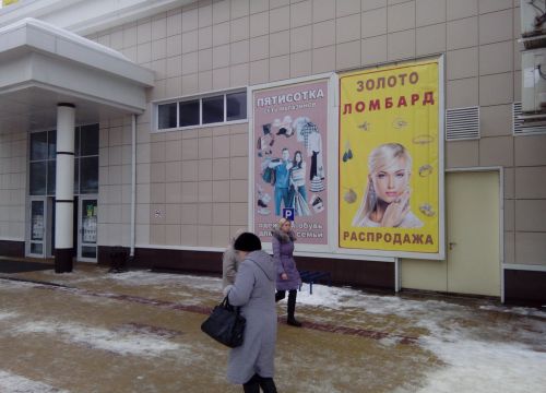 +79507734562 звонок из Золотой лот