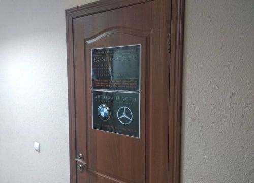 +79507862220 звонок из Автозапчасти