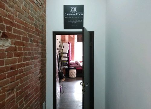 +79507900165 звонок из Capiton Room