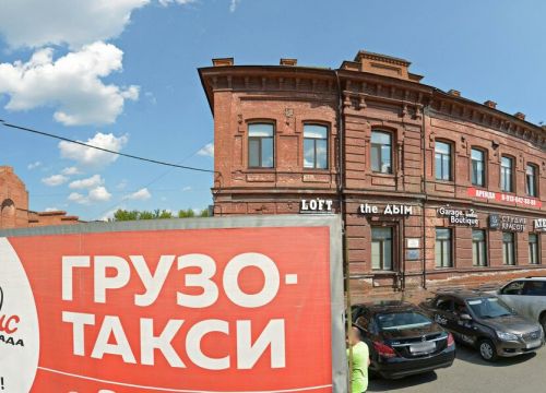 +79507900165 звонок из Capiton Room